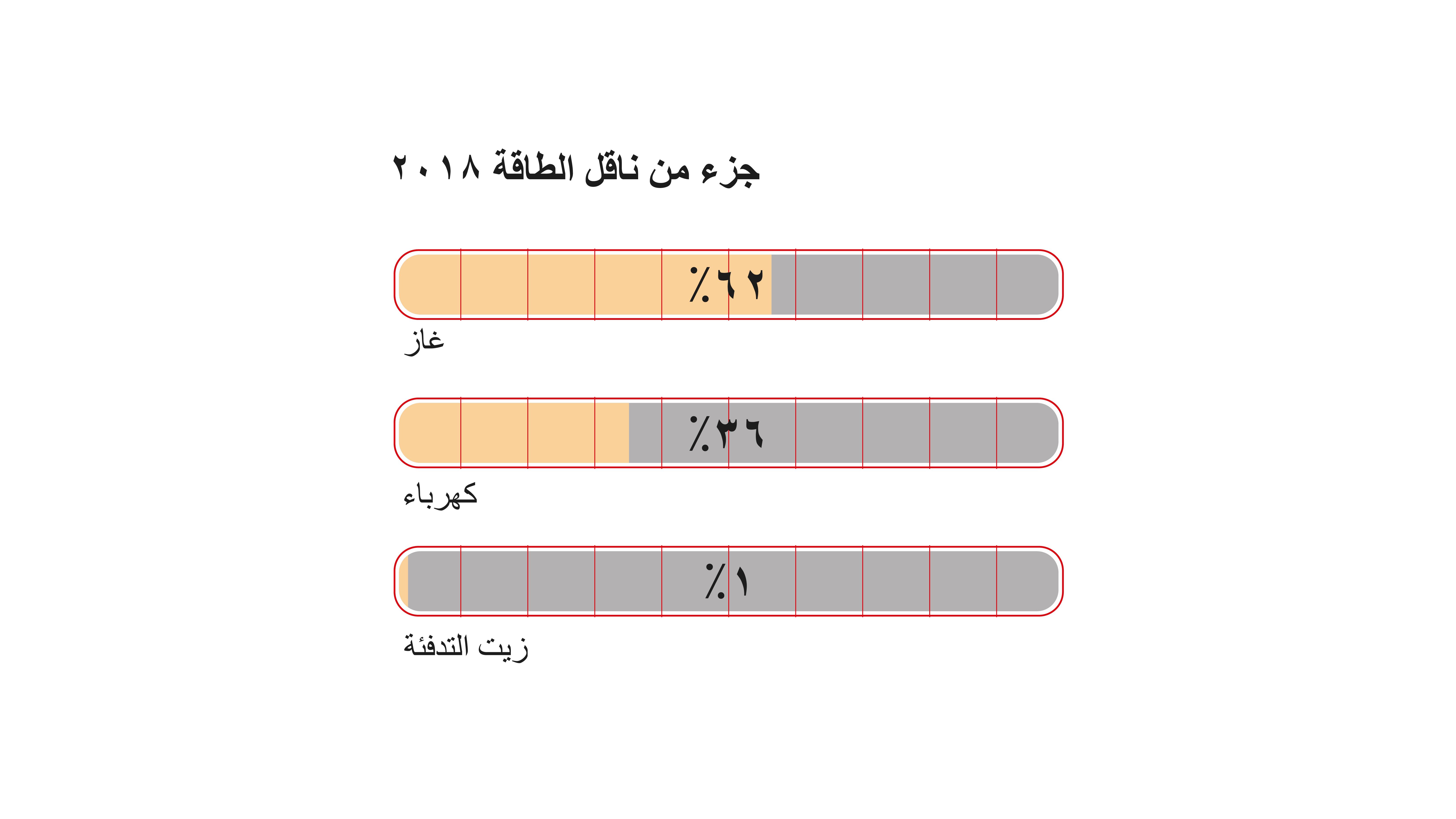 seite 40_2_arab.jpg