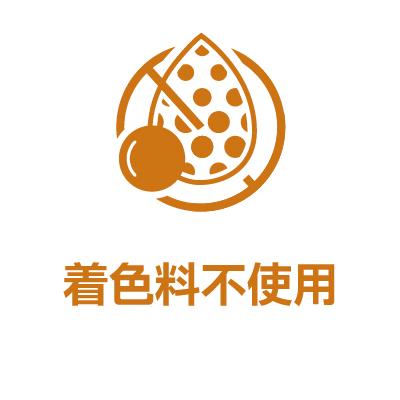 icons usp ingredients_peanut_jp-no-added-colors