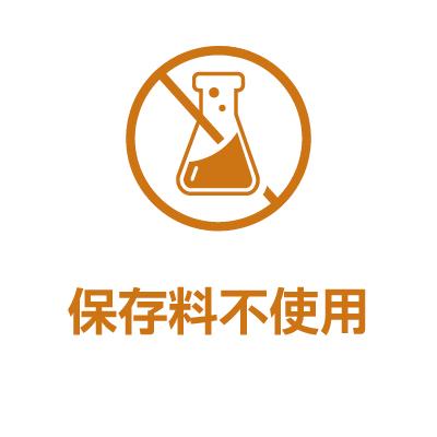 icons usp ingredients_peanut_jp-no-preservatives